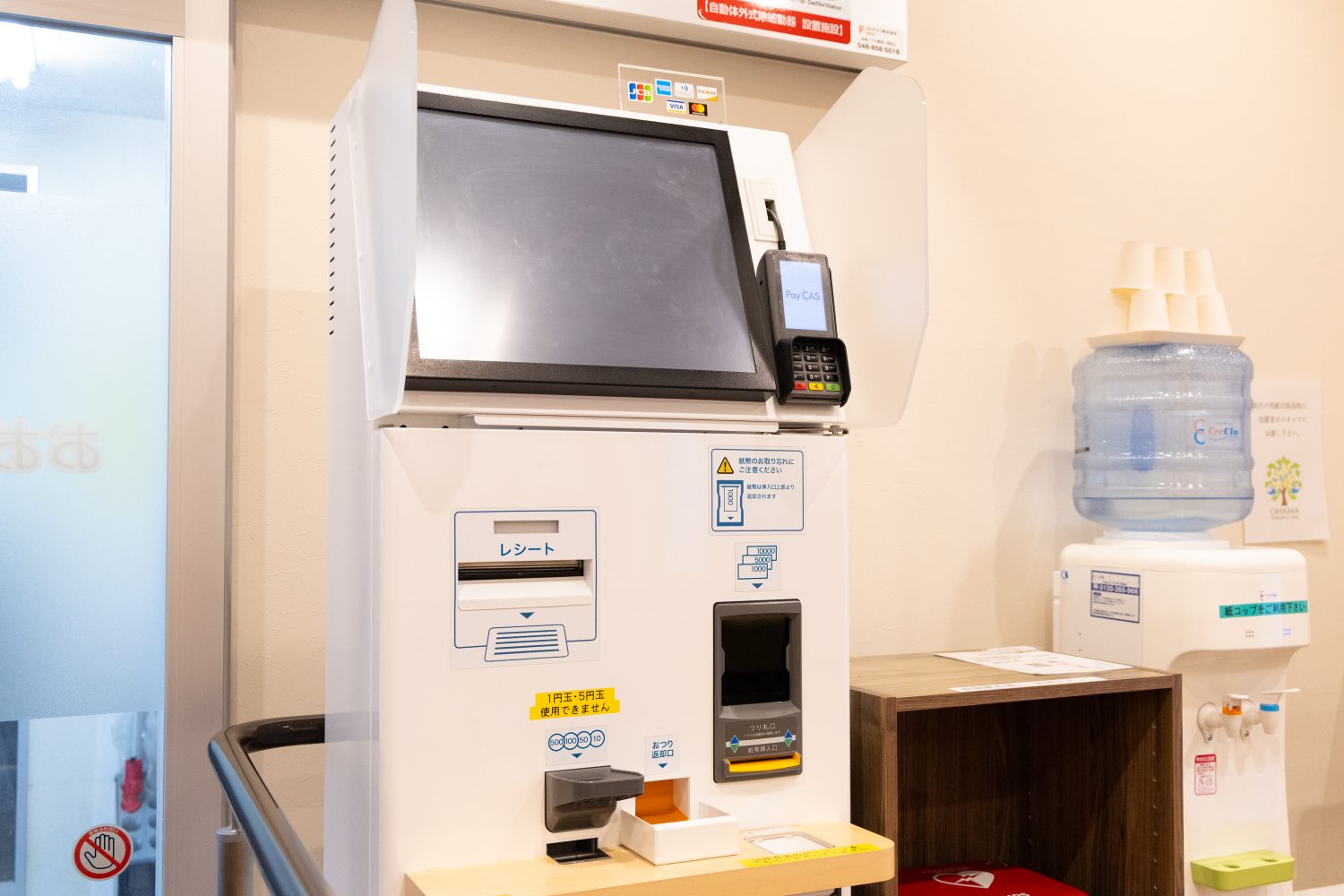 おおはま糖尿病・腎クリニックphoto