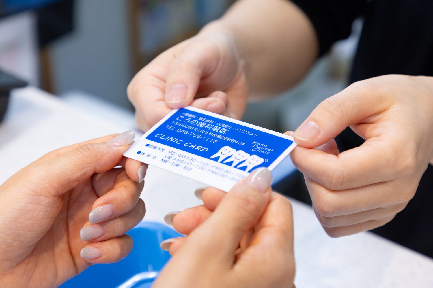 こうの歯科医院photo