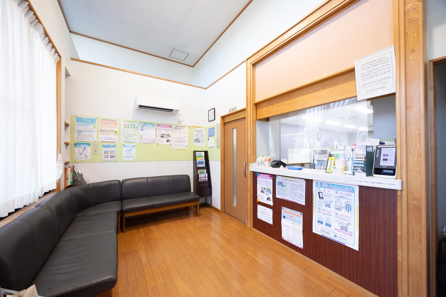 こうの歯科医院photo