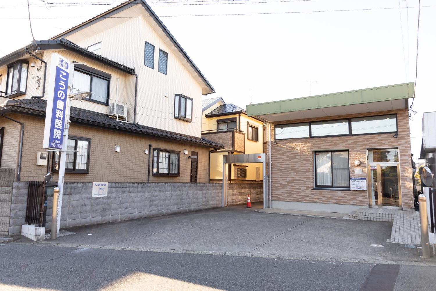 こうの歯科医院photo