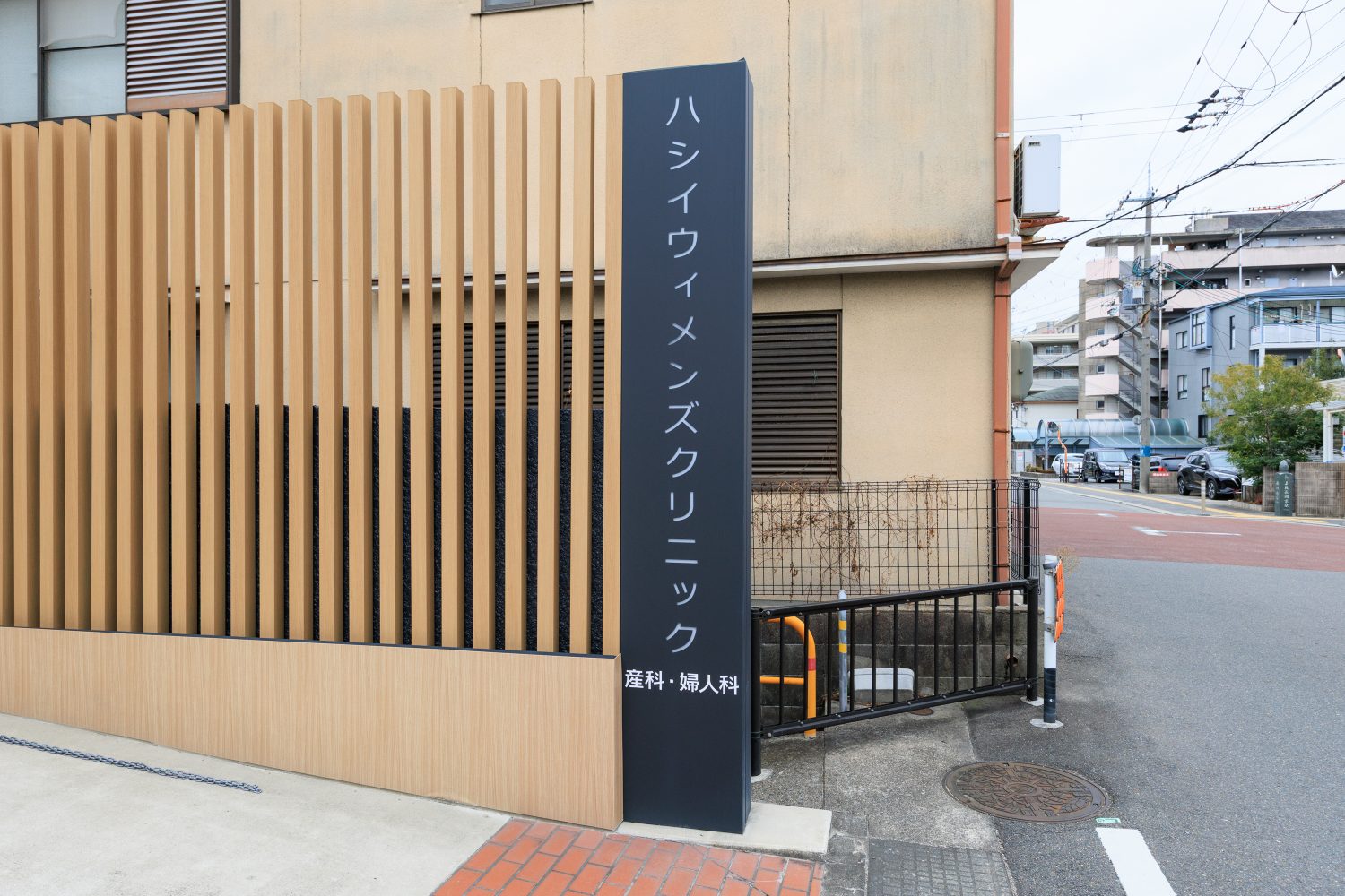 ハシイウィメンズクリニックphoto