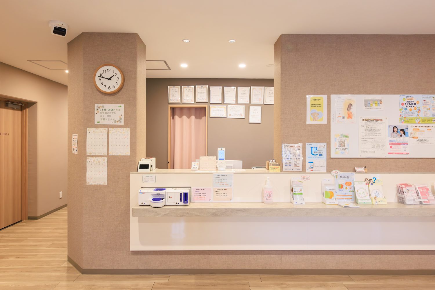 ハシイウィメンズクリニックphoto