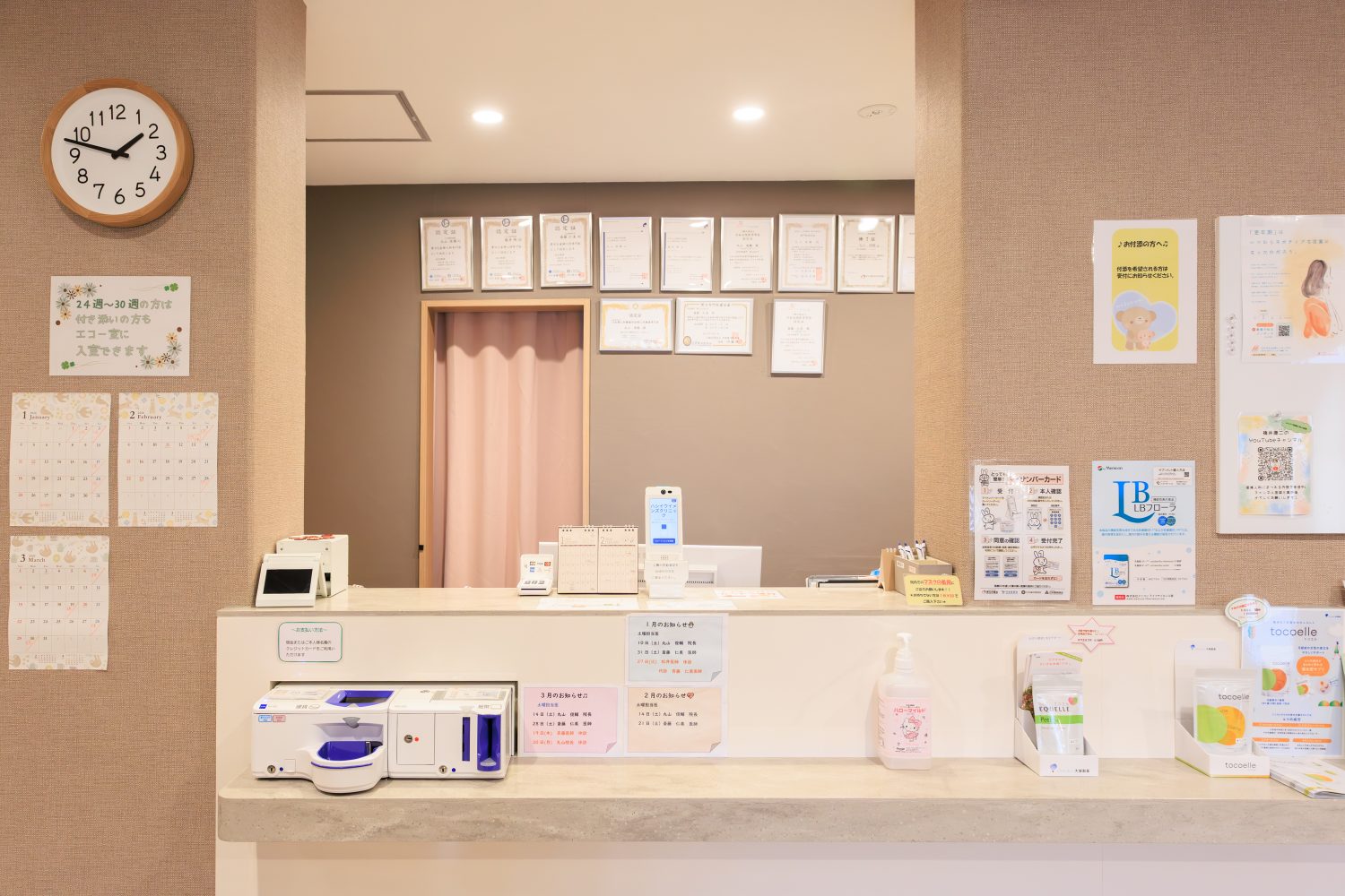 ハシイウィメンズクリニックphoto