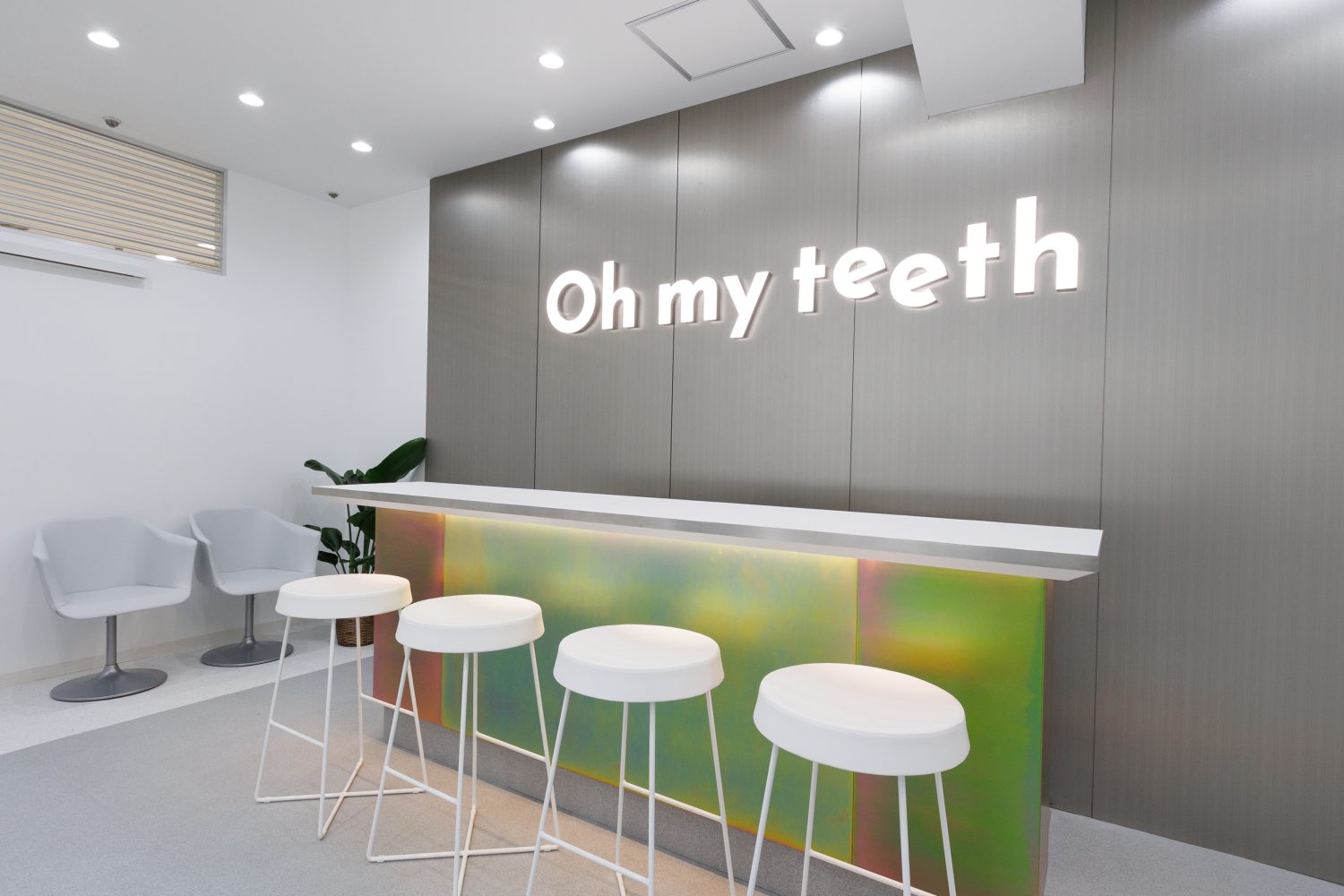 東京池袋矯正歯科