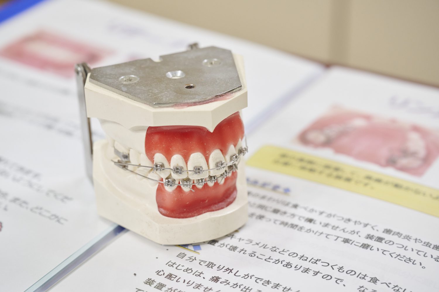 伊東歯科医院photo