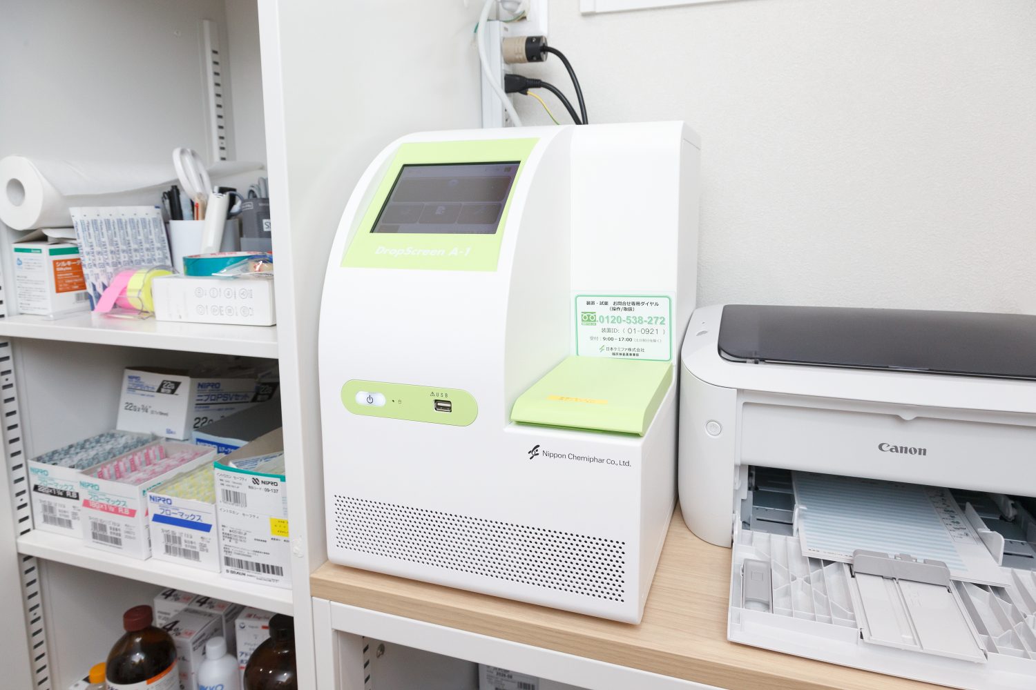 日吉本町 えがわ耳鼻咽喉科photo