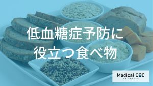 「間食を我慢しないでいい人」ってどんな人？ 血糖値を安定させる『正しいおやつ選び』
