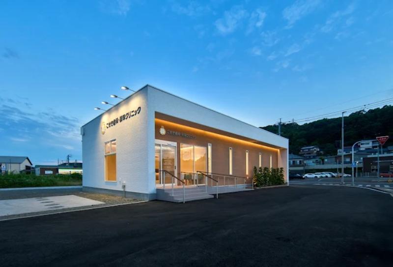 こせき歯科・諫早クリニック