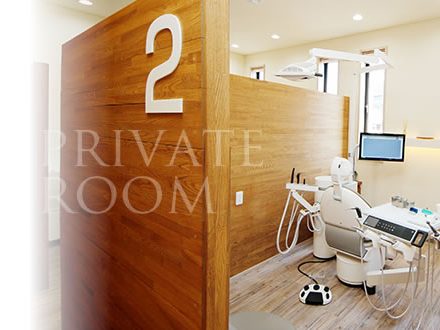 あおやぎ歯科クリニック