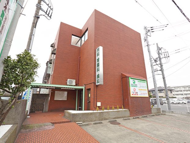 厚木消化器内科クリニック