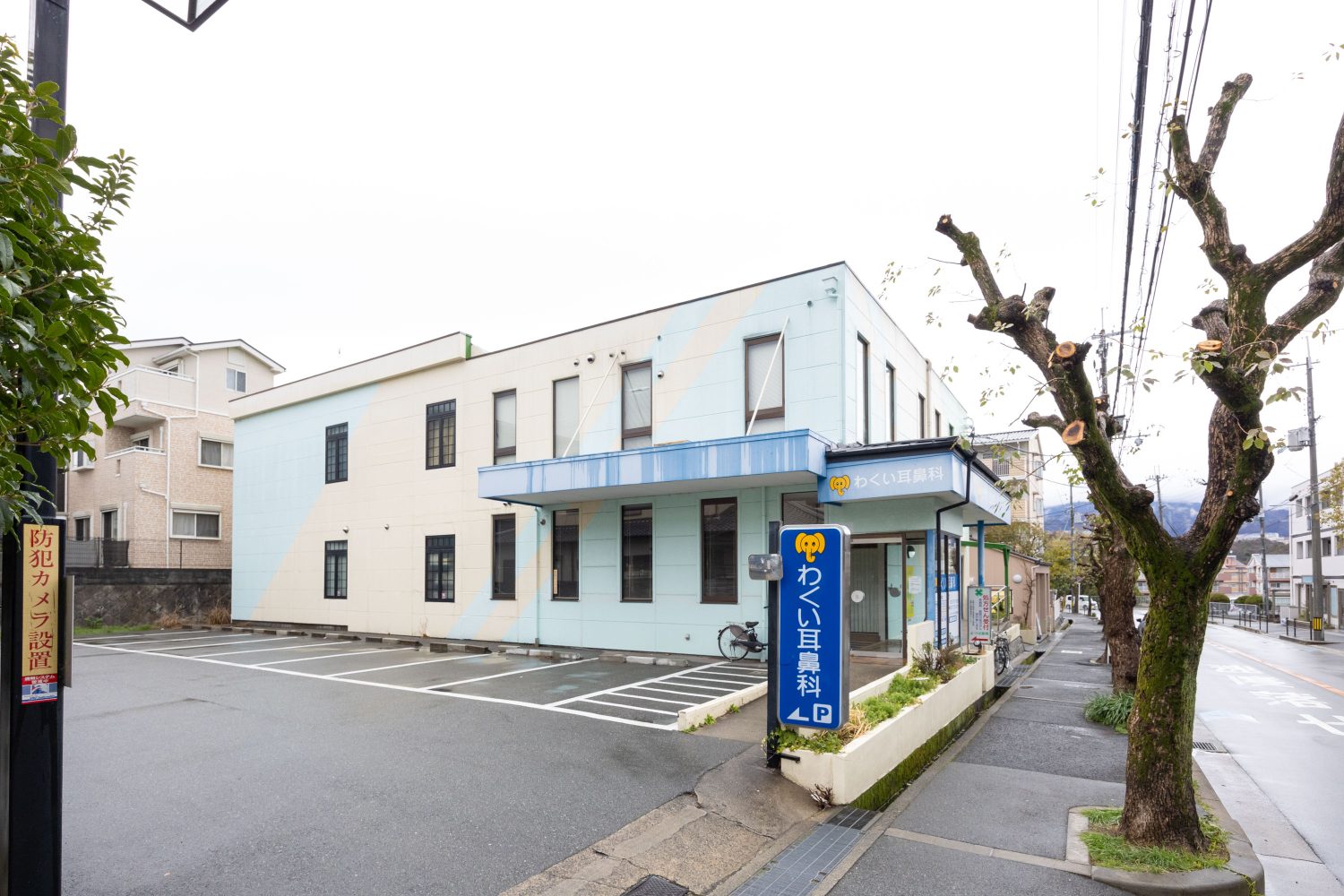 わくい耳鼻科photo