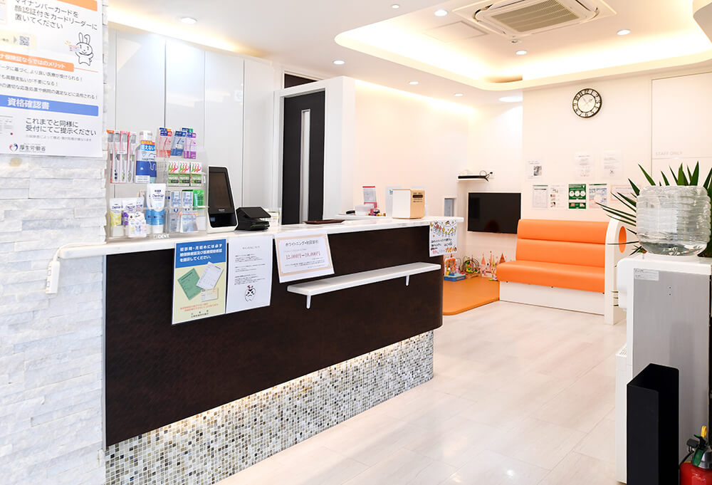 医療法人社団おかもと歯科クリニック