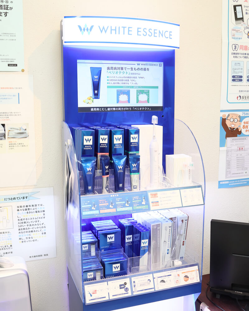 厳しいホワイトエッセンス加盟条件を突破したスキルを提供
