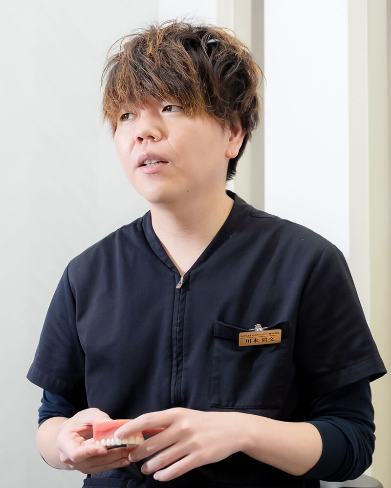 見た目の悩みに潜む、歯と体への健康リスク