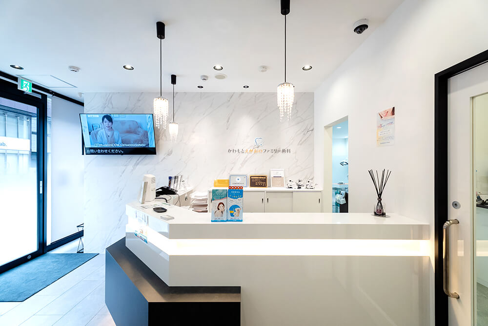 かわもとえがおのファミリー歯科