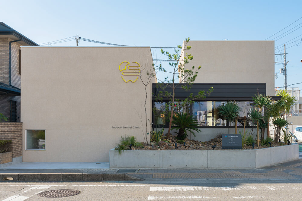 タブチ歯科クリニック