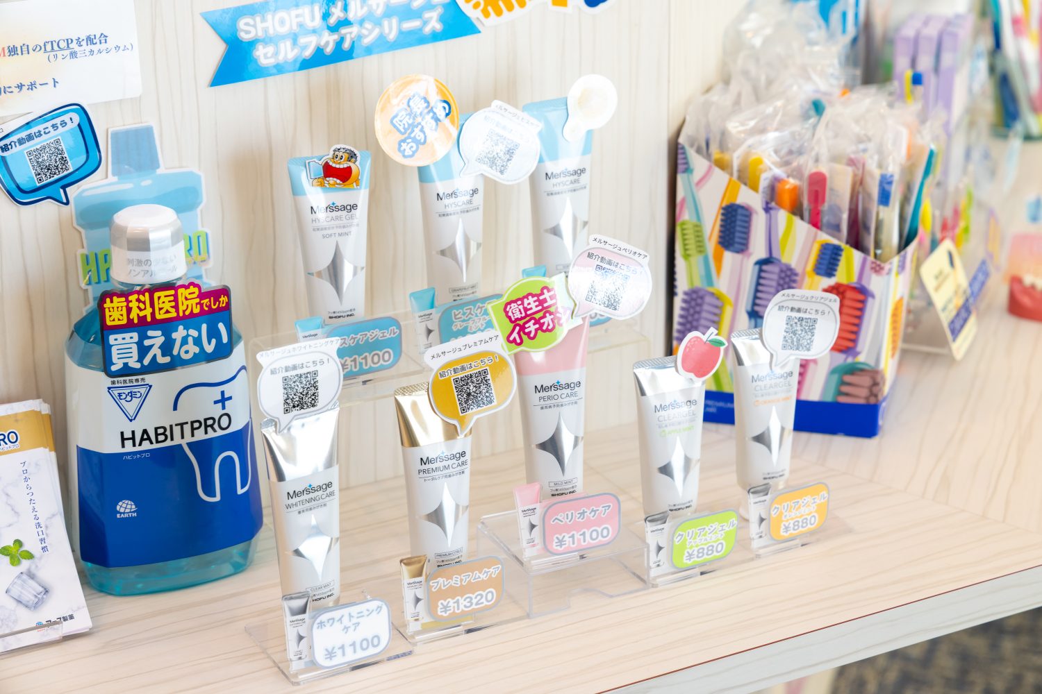 東区みんなの歯科photo