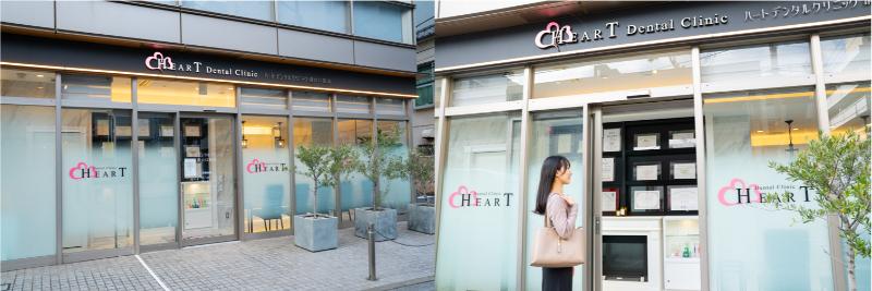 ハートデンタルクリニック溝の口駅前 歯科矯正歯科photo