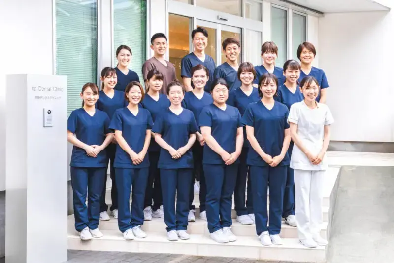 伊藤デンタルクリニック