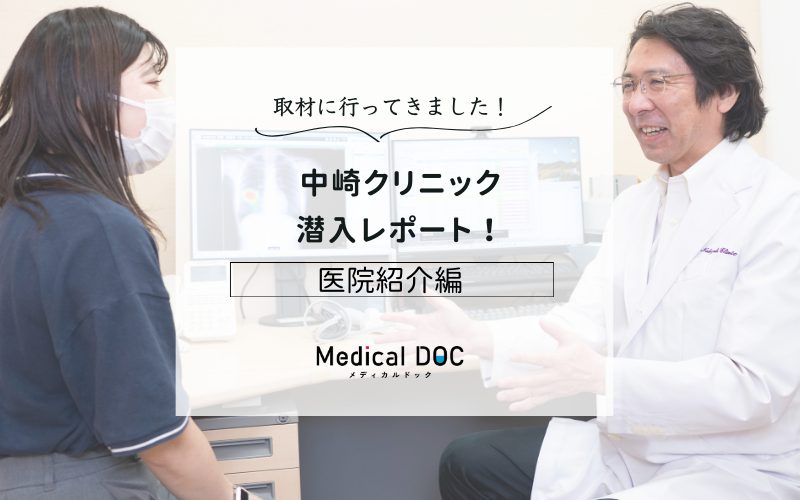 岸本歯科医院photo