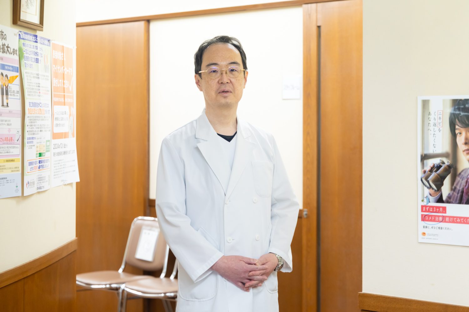 中の島はやし皮フ科