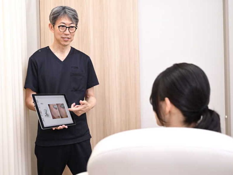 ふじもと皮フ科クリニック