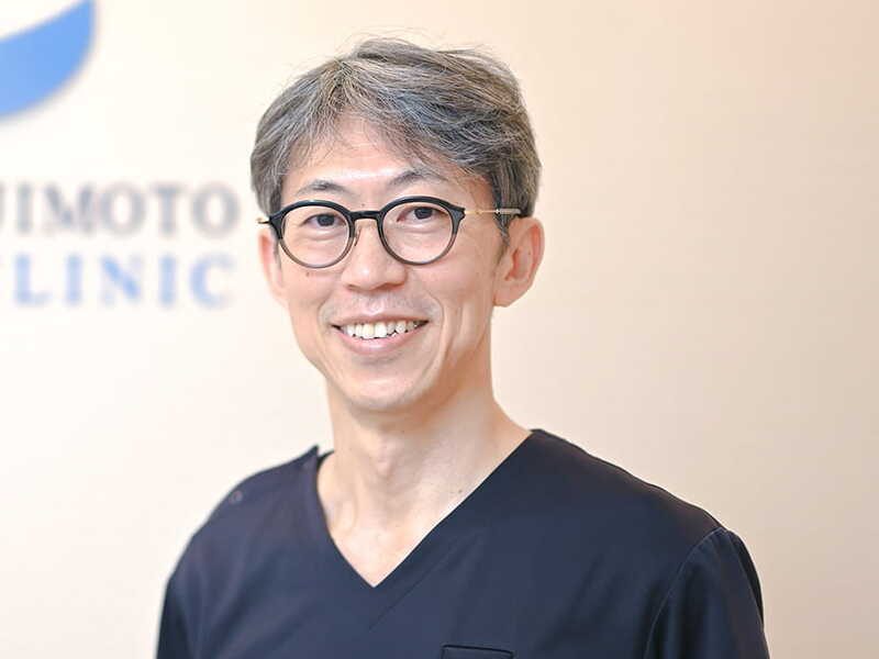 ふじもと皮フ科クリニック