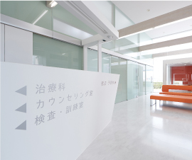 げんき歯科・矯正歯科