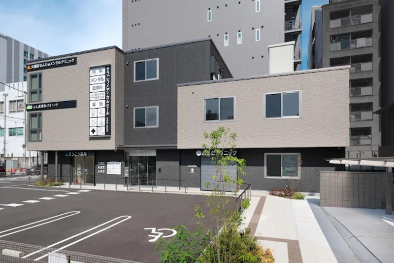 ひらまつ整形外科 難波ひざスポーツクリニック