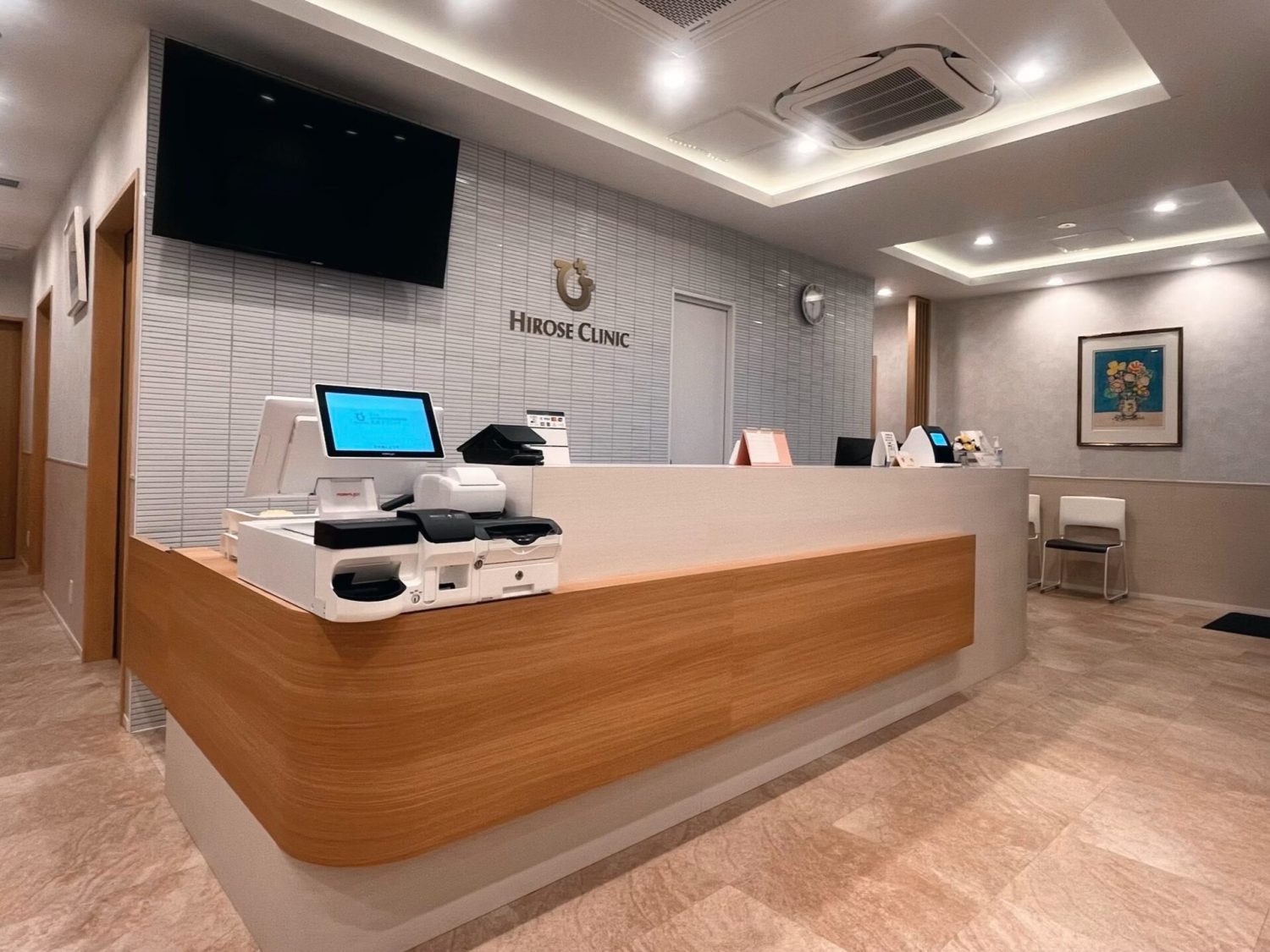 桜上水消化器内視鏡・呼吸器内科広瀬クリニック