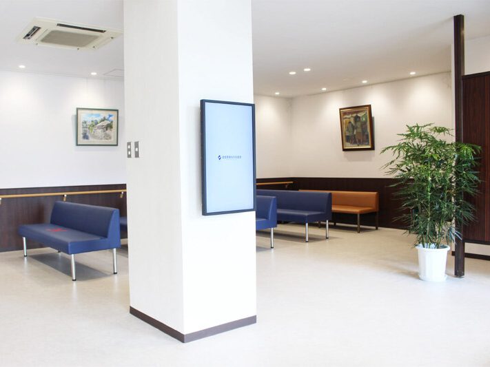 嘉数胃腸科内科医院