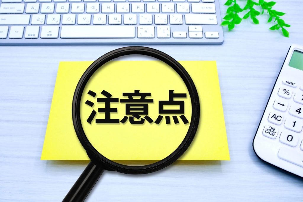 マイオブレース治療で気をつけること