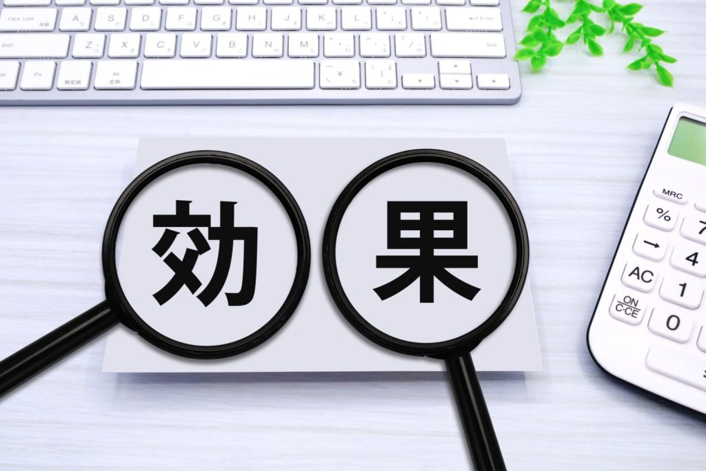 MFTによって期待される効果