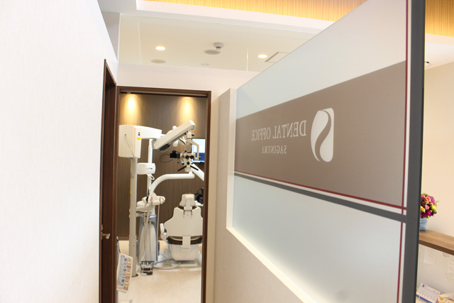 デンタルオフィス鷺沼