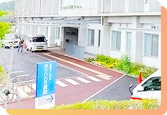 あさひの丘病院