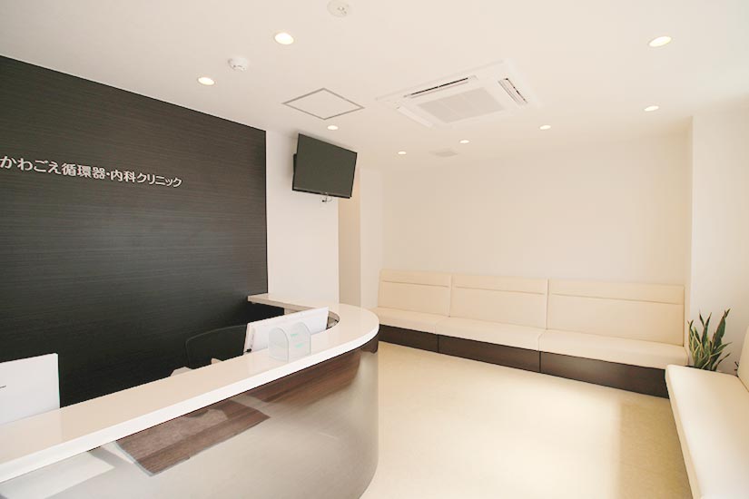 かわごえ循環器・内科クリニック