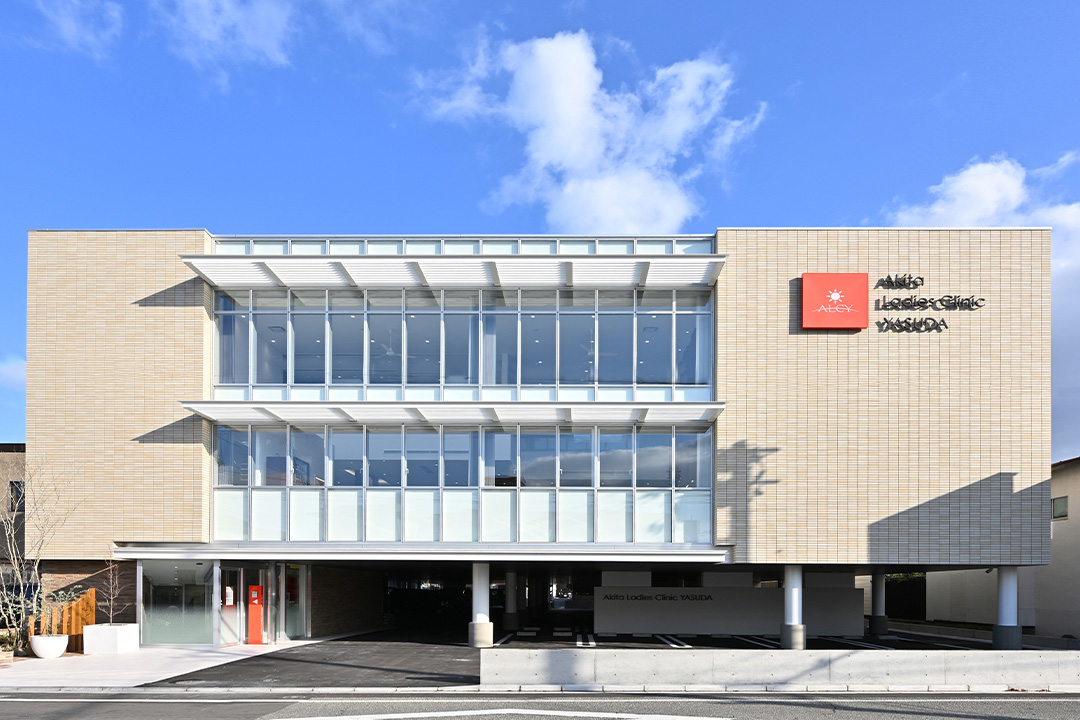 あきたレディースクリニック安田