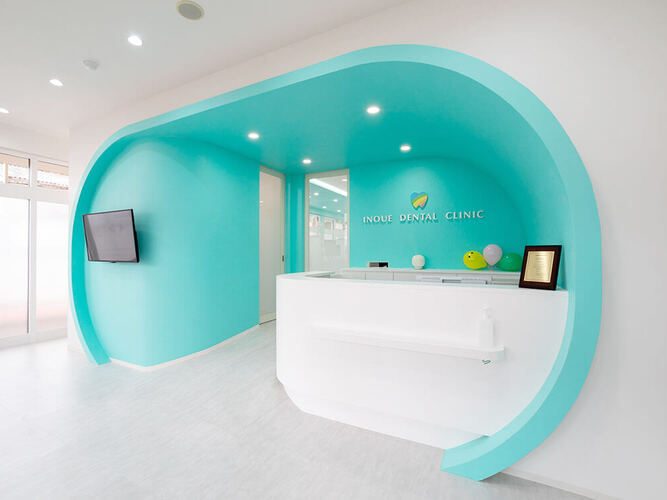 いのうえ歯科・矯正歯科