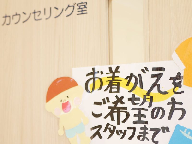 いしかりkidsデンタルプレイス