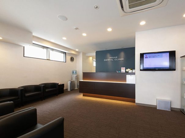 いわね歯科クリニック