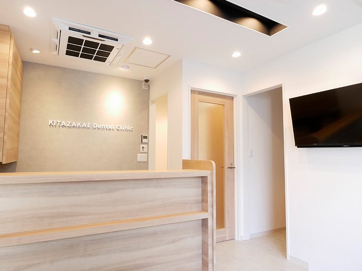 北栄デンタルクリニック