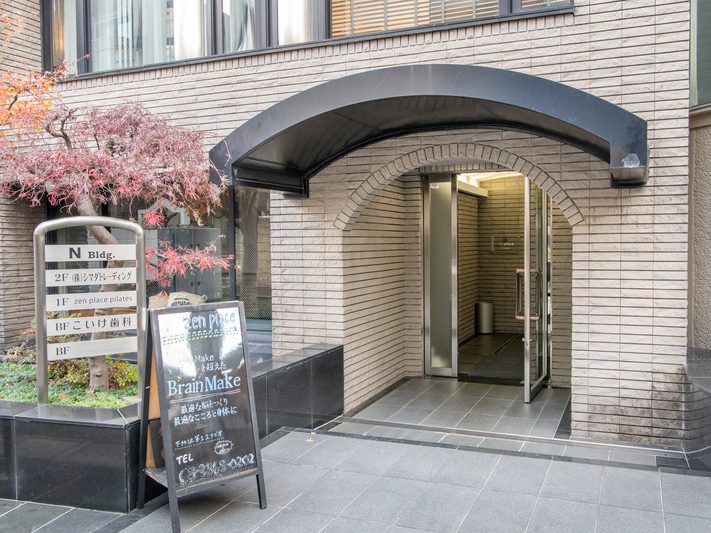 こいけ歯科医院