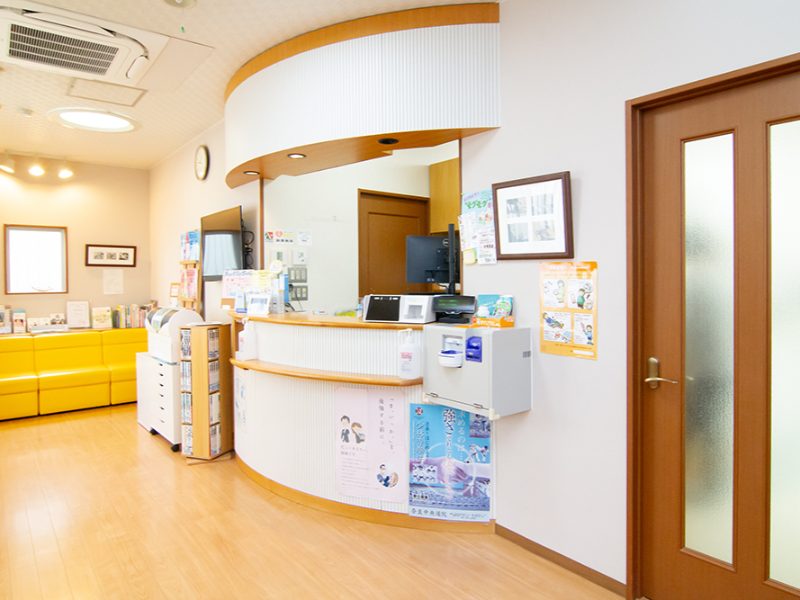 西大寺こじか歯科診療所