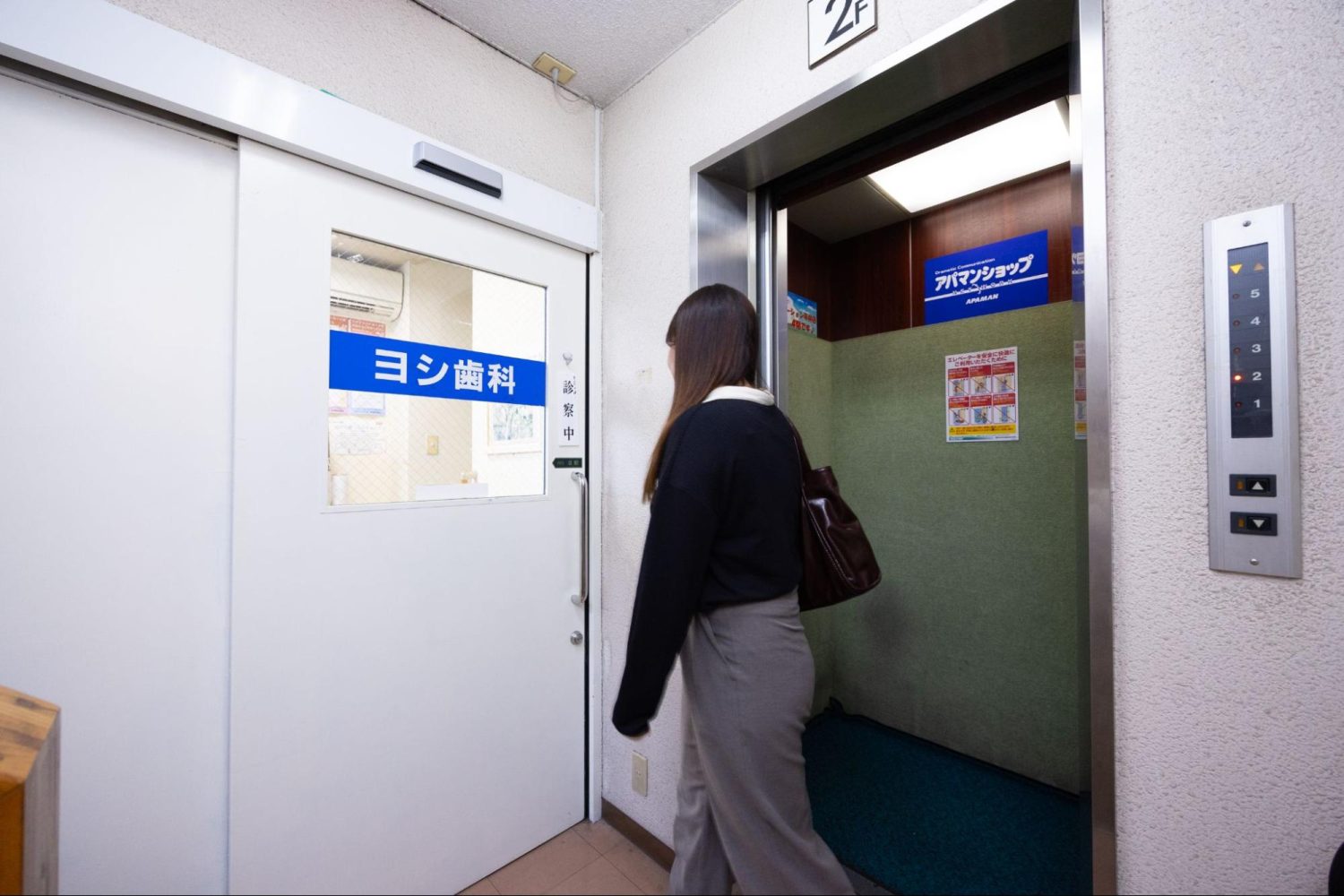 ヨシ歯科クリニックphoto