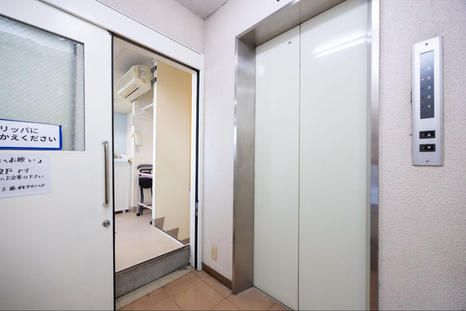 ヨシ歯科クリニックphoto