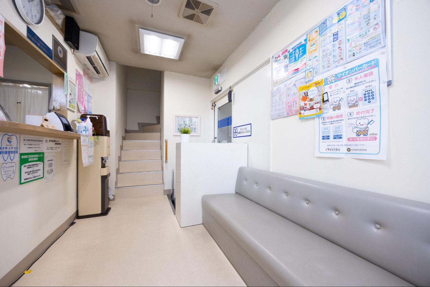 ヨシ歯科クリニックphoto