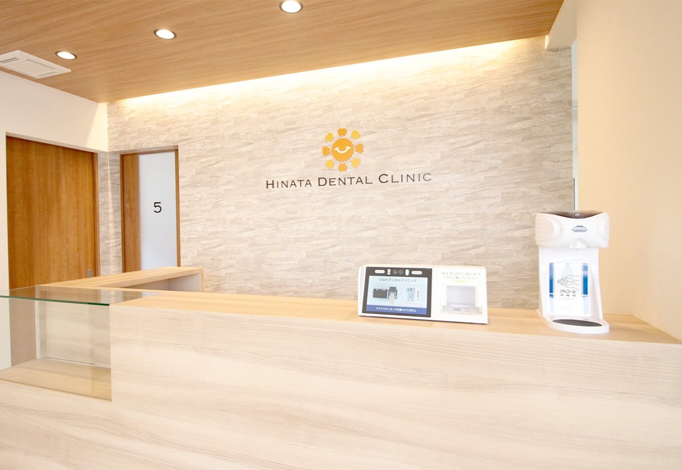 ひなたデンタルクリニックphoto