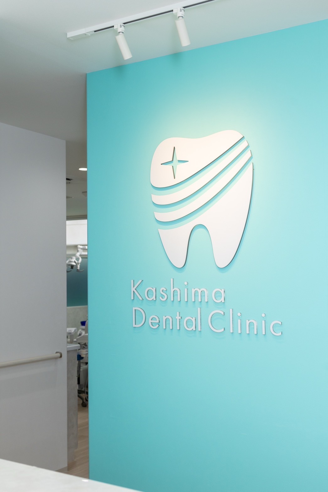 かしま歯科photo