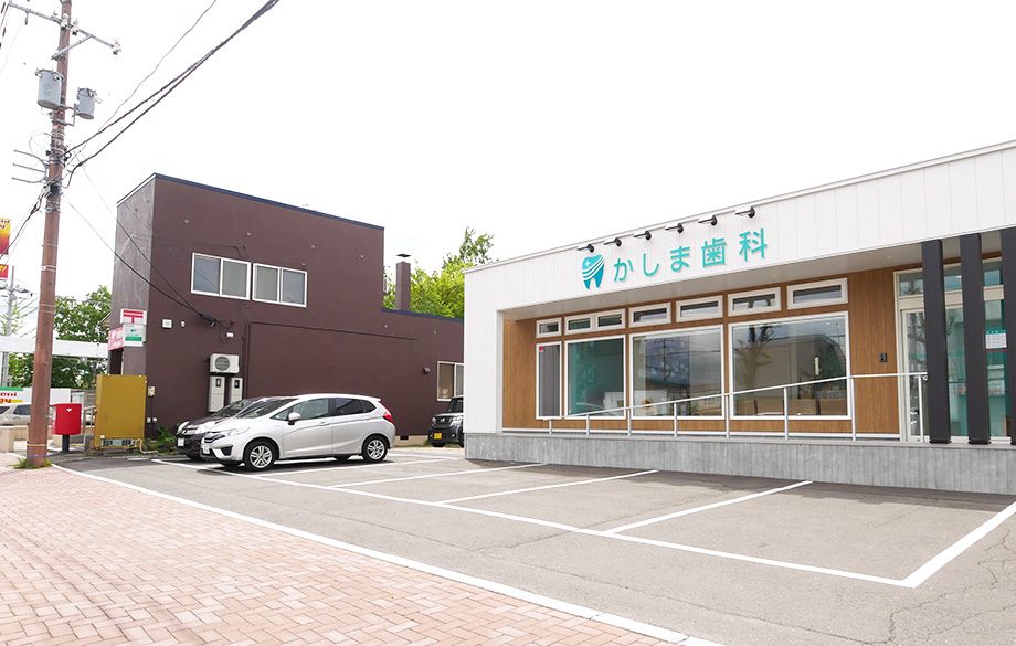 かしま歯科photo