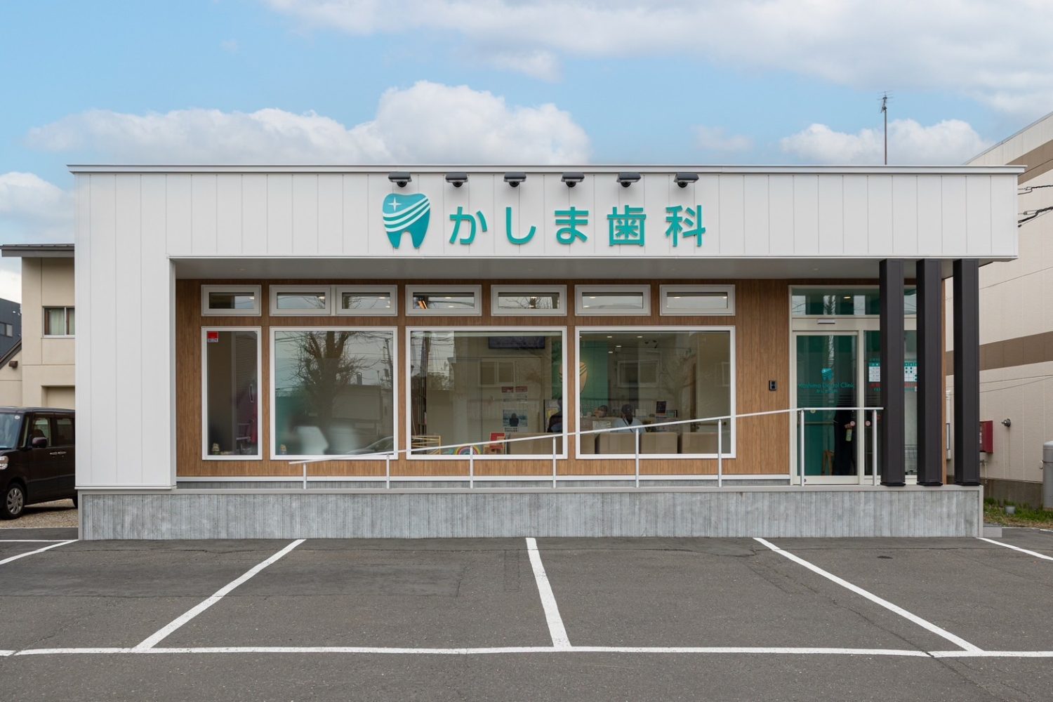 かしま歯科photo